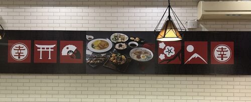 幸一博多豚骨拉麵 品牌形象