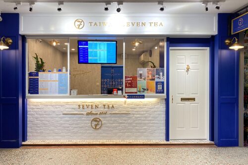 七盞茶 品牌形象