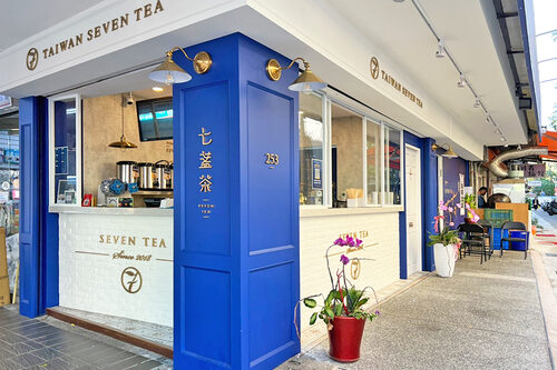 七盞茶 品牌形象