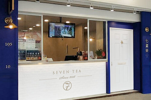 七盞茶 品牌形象