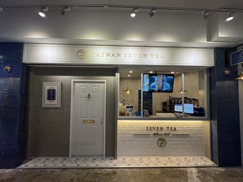 七盞茶 品牌形象