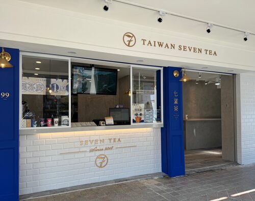 七盞茶 品牌形象