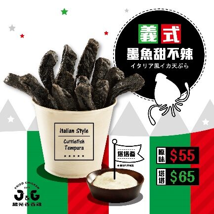 繼光香香雞  產品圖片 #7