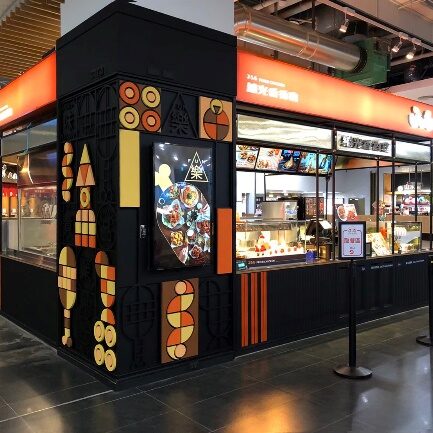 繼光香香雞  品牌圖片 #1