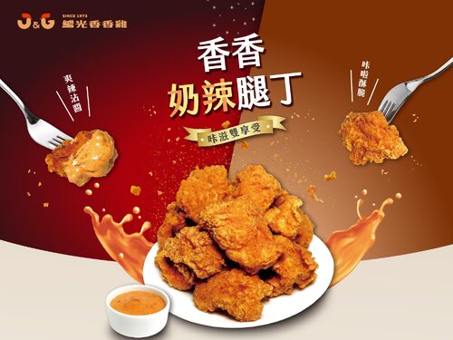 繼光香香雞  產品圖片 #4