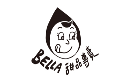 BELLA甜品專賣 