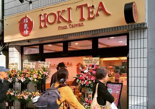 福氣塘 HOKI TEA水果與茶的品味玩家(免保證金) 品牌形象