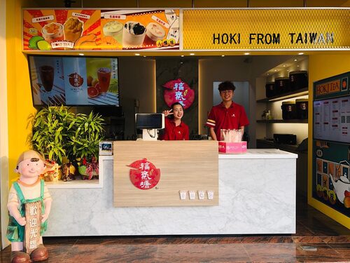 福氣塘 HOKI TEA水果與茶的品味玩家(免保證金) 品牌形象