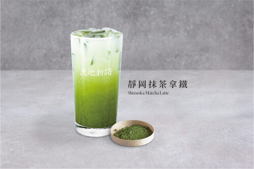 魚池新語  產品圖片 #7