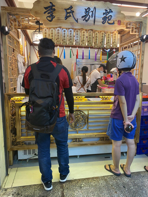 李氏別苑 品牌形象