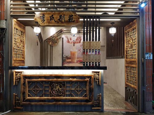 李氏別苑 品牌形象