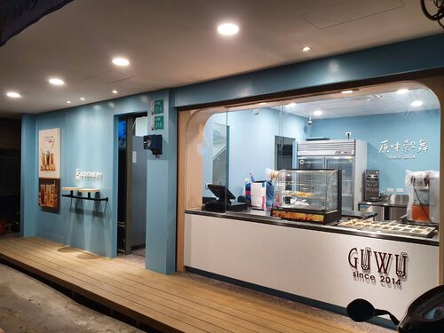 原味穀舞 品牌形象