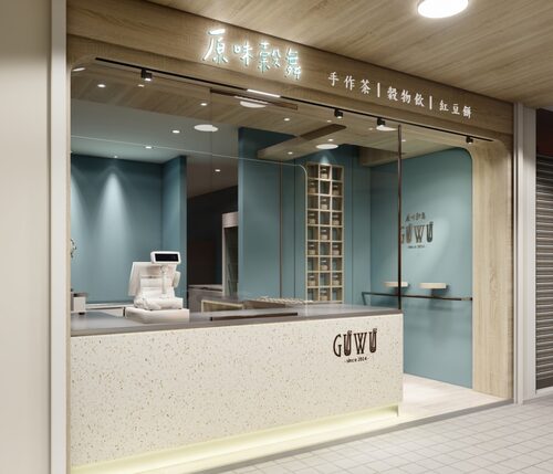 原味穀舞 品牌形象