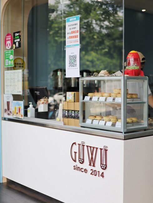 原味穀舞 品牌形象