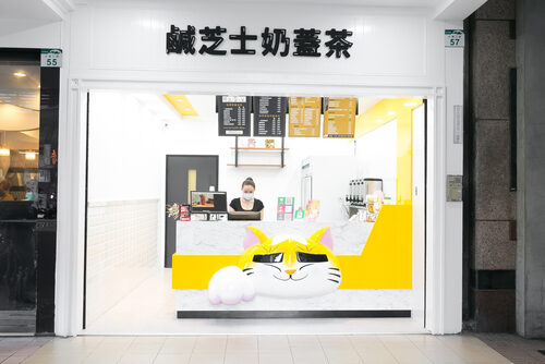 喵喜喵喜 鹹芝士奶蓋茶 品牌形象