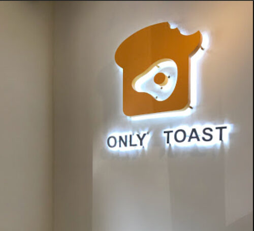 偷吃吐司專賣店 品牌形象