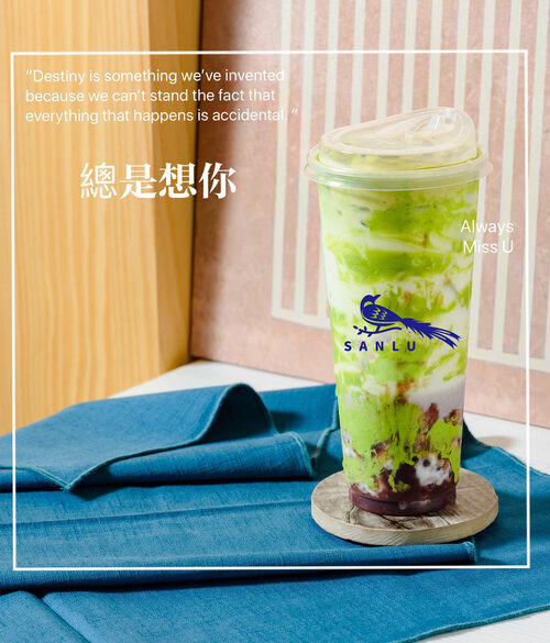 三露奶茶鋪 產品介紹