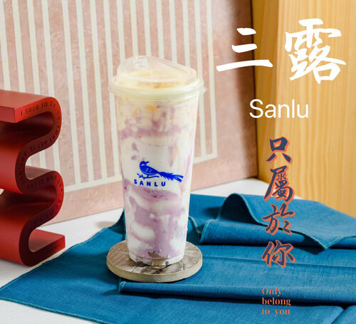 三露奶茶鋪 產品介紹