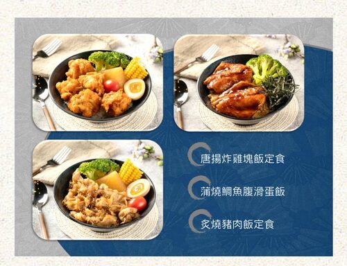 勝澤家 日式丼飯、咖哩專賣店 產品介紹