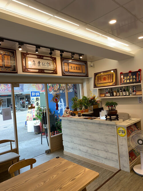 勝澤家 日式丼飯、咖哩專賣店 品牌形象