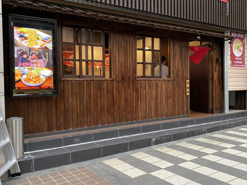 濟善老麵 品牌形象