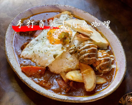 老咖喱 產品介紹