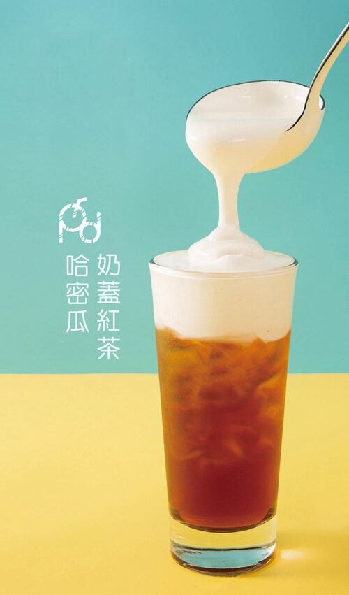 白鬍泡泡 產品介紹