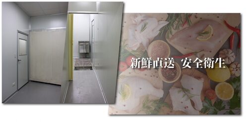 啼款雞 品牌形象