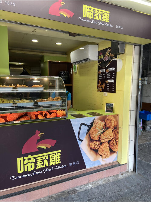 啼款雞 品牌形象