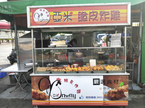 亞米炸雞 YUMMY CHICKEN 品牌形象