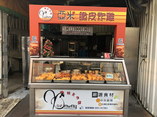 亞米炸雞 YUMMY CHICKEN 品牌形象