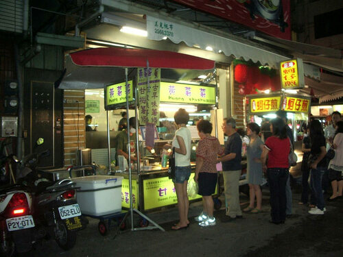 黃薯薯甘梅薯條 品牌形象