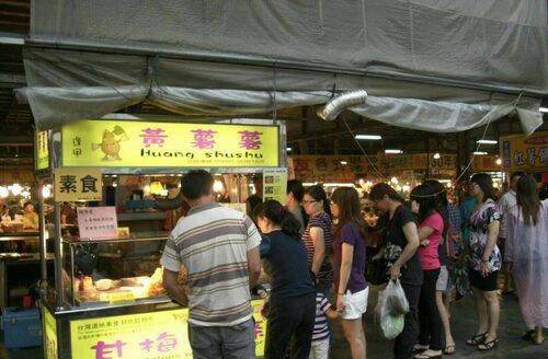 黃薯薯甘梅薯條 品牌形象