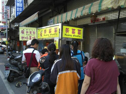 黃薯薯甘梅薯條 品牌形象