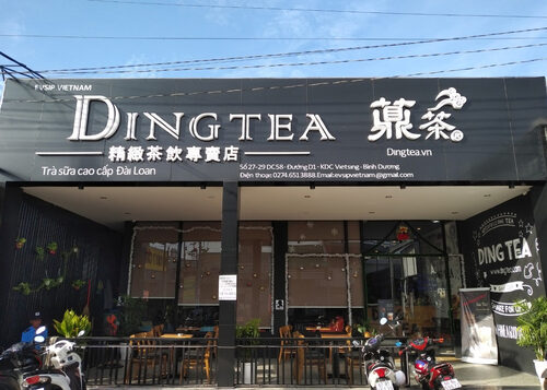 薡茶 精緻茶飲Ding Tea 品牌形象