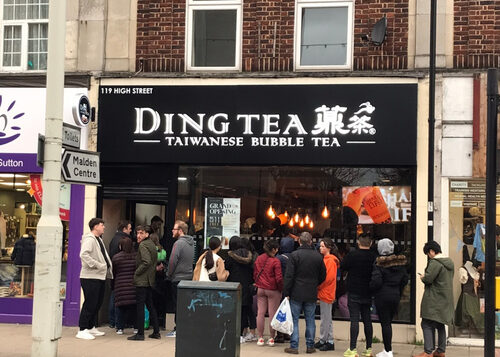 薡茶 精緻茶飲Ding Tea 品牌形象