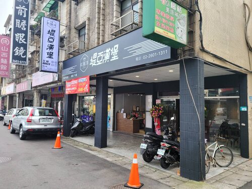 堤亞漢堡  品牌圖片 #8