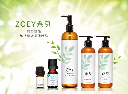 菈芳黛 / 佐登妮絲 產品介紹