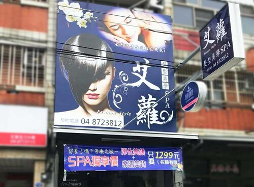 菈芳黛 / 佐登妮絲 品牌形象