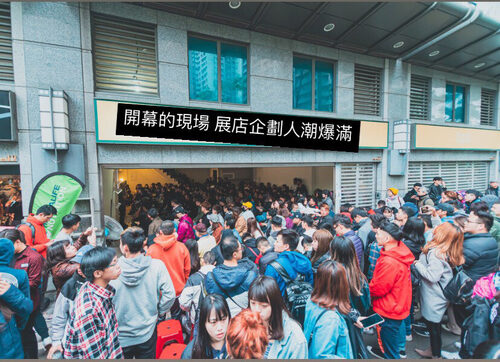 X-Fbody 產品介紹