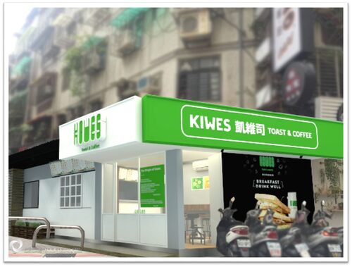 Kiwes Toast & Curry複合式早午餐 品牌形象