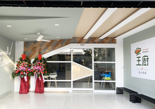 王廚 活力廚房Energetic Kitchen 品牌形象