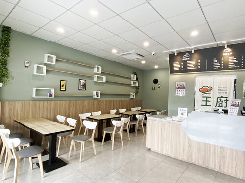 王廚 活力廚房Energetic Kitchen 品牌形象