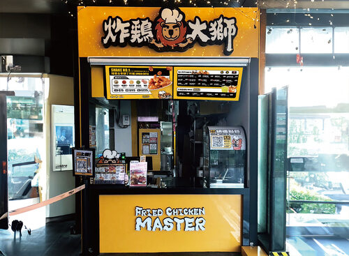 炸雞大獅  品牌圖片 #8