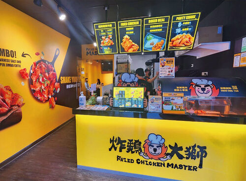 炸雞大獅  品牌圖片 #7