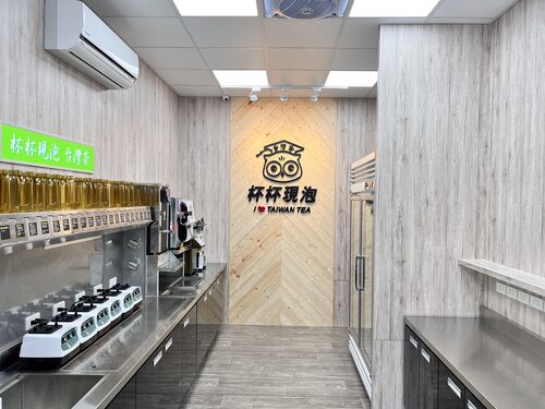 貓頭鷹茶森林  品牌圖片 #7