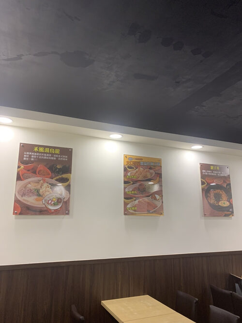 八本家咖哩 品牌形象