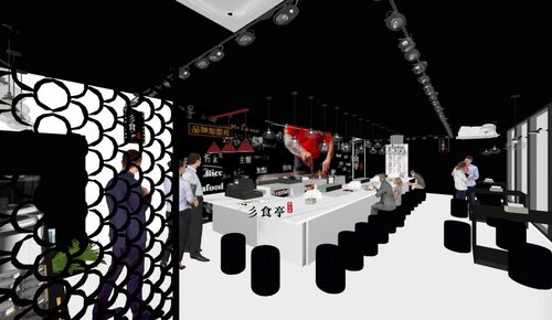 彡食亭鐵板燒 IronFood 品牌圖片 #2