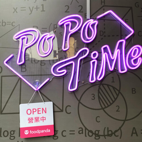 POPO TIME愛分享茶飲 品牌形象