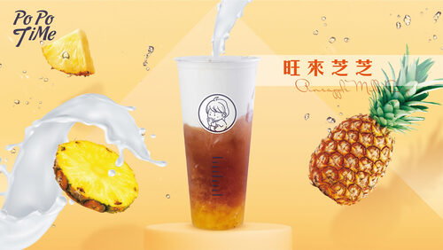 POPO TIME愛分享茶飲 產品介紹